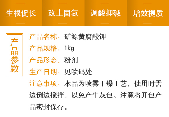 灞變笢椴查箯鐢熸€佺鎶€鏈夐檺鍏徃浜у搧璇︽儏欏?_03.jpg