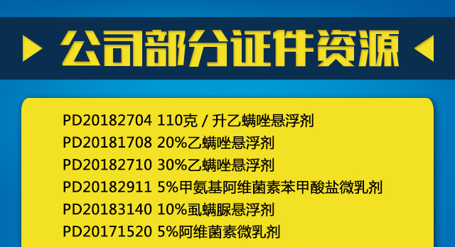 河南寶然生物科技有限公司