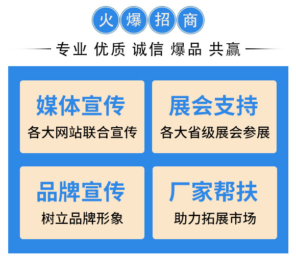 鍙板窞紲轟赴鍐滀笟縐戞妧鏈夐檺鍏徃2psd-鎭㈠鐨刜09.jpg