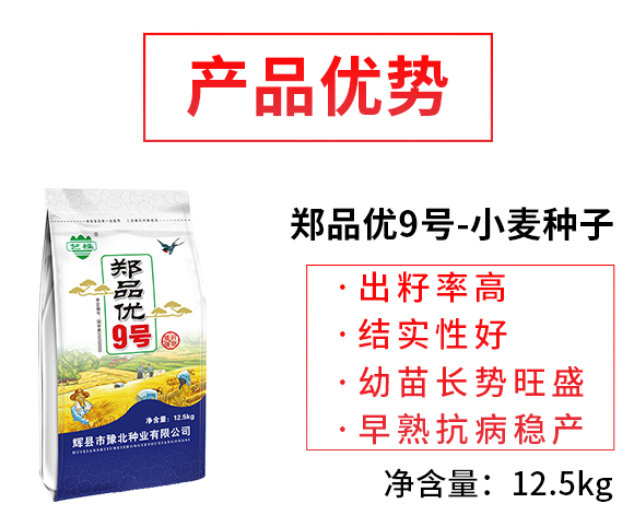 杈夊幙甯傝鮑鍖楃涓氭湁闄愬叕鍙?閮戝搧浼?鍙穇03.jpg