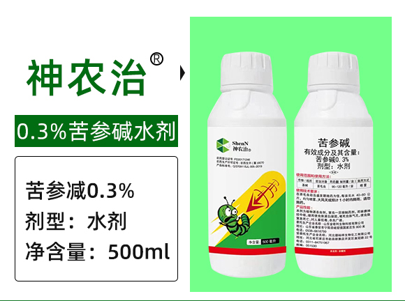 0.3%鑻﹀弬紕辨按鍓傦紙500ml錛?紲炲啘娌籣03.jpg