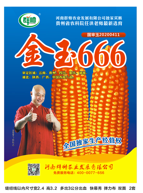 閲戠帀6661.jpg