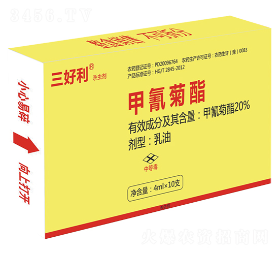 20%鐢叉鞍鑿?qiáng)閰瓜x補(bǔ)錛?ml錛?涓夊ソ鍒?甯呭厠d.jpg