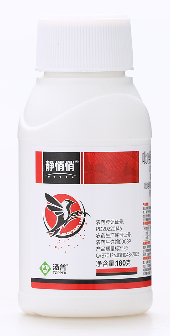 10%鍚″攽閱氳弻閰峰櫥铏棯縐嶅瓙澶勭悊鎮(zhèn)誕鍓傦紙鐡訛級-闈欐?zhèn)勬?zhèn)?姹ゆ櫘涔?.jpg