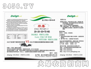 S-ϲ20-20-20(bio)01