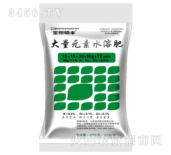 寶田碩豐-大量元素水溶肥料15-15-30+Mg+TE