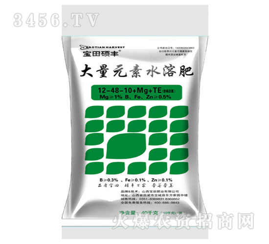 寶田碩豐-大量元素水溶肥料12-48-10+Mg+TE