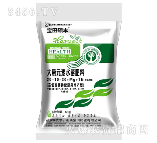 寶田碩豐-大量元素水溶肥料20-10-30+Mg+TE