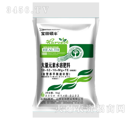 寶田碩豐-大量元素水溶肥料10-52-10+Mg+TE