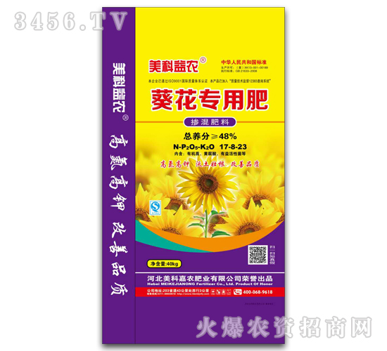 葵花專用摻混肥料17-8-23-美科蓋農(nóng)-美科嘉農(nóng)