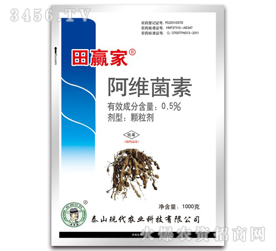 0.5%阿維菌素顆粒劑-田贏家-現(xiàn)代農(nóng)業(yè)