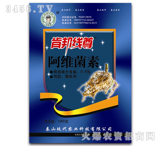 0.5%阿維菌素-肯邦線(xiàn)尊-現(xiàn)代農(nóng)業(yè)