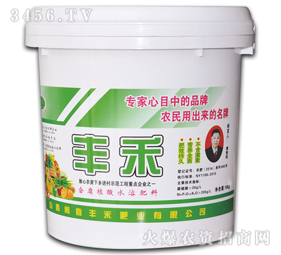 5kg含腐植酸鉀水溶肥料-豐禾肥業(yè)