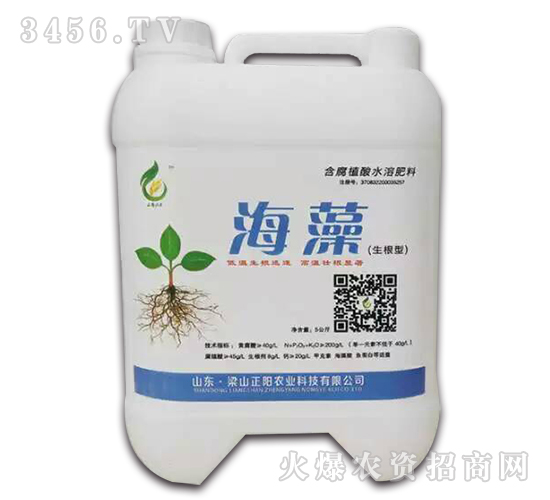 生根型含腐植酸水溶肥料-正陽農(nóng)業(yè)