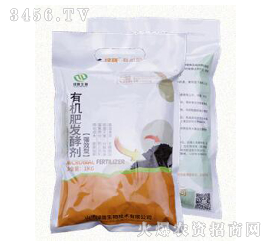 有機(jī)肥發(fā)酵劑1kg-綠隴生物