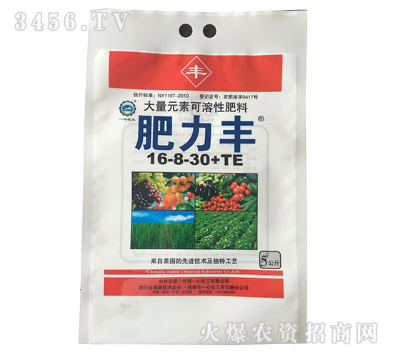 大量元素水溶肥料16-8-30+TE-肥力豐-一心化工