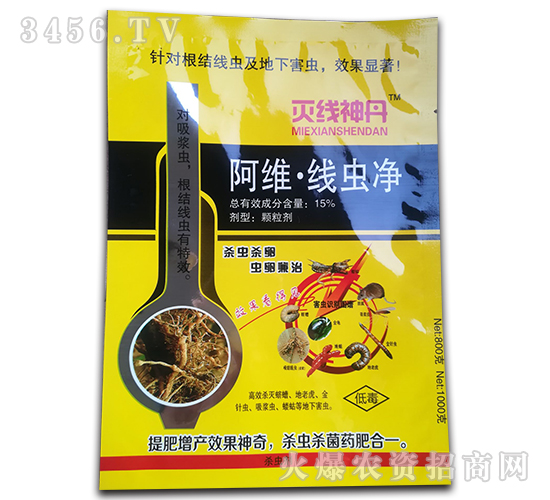 15%阿維·線蟲凈顆粒劑-滅線神丹-金吉農(nóng)業(yè)