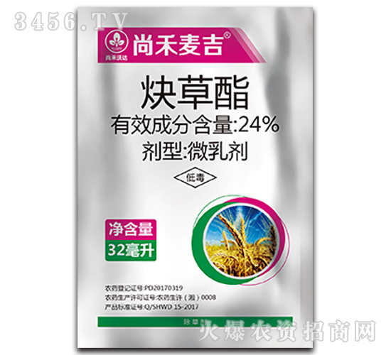 24%炔草酯微乳劑-尚禾麥吉-尚禾沃達