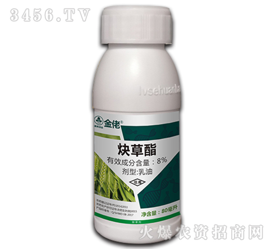 8%炔草酯乳油-金佬-尚禾沃達