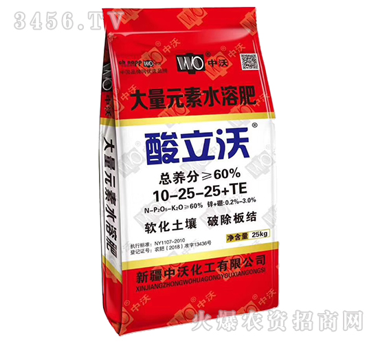 大量元素水溶肥料10-25-25+TE-酸立沃-中沃