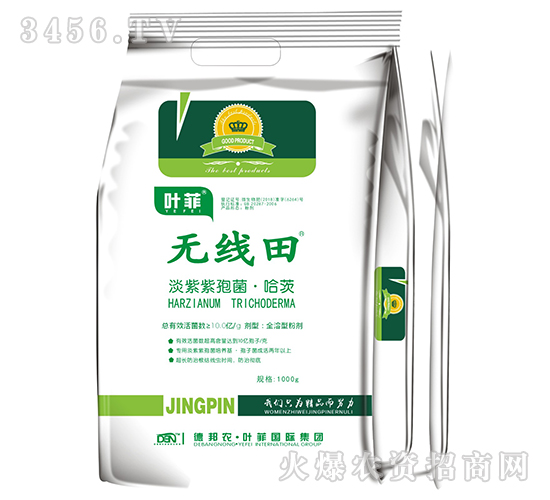 淡紫紫孢菌·哈茨-無線田-德邦農(nóng)