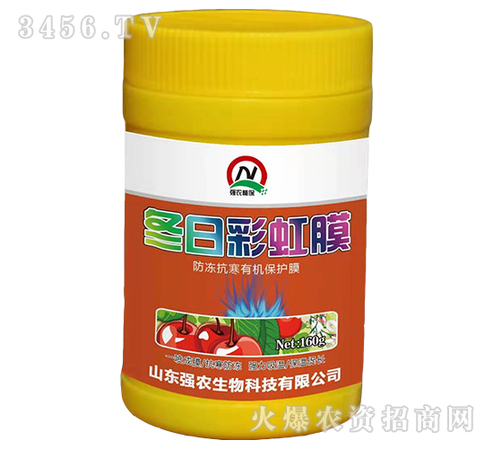 防凍抗寒有機(jī)保護(hù)膜-冬日彩虹膜-強(qiáng)農(nóng)生物