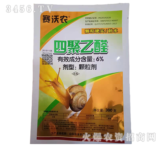 6%四聚乙醛顆粒劑（300g）-賽沃農(nóng)-金農(nóng)生物