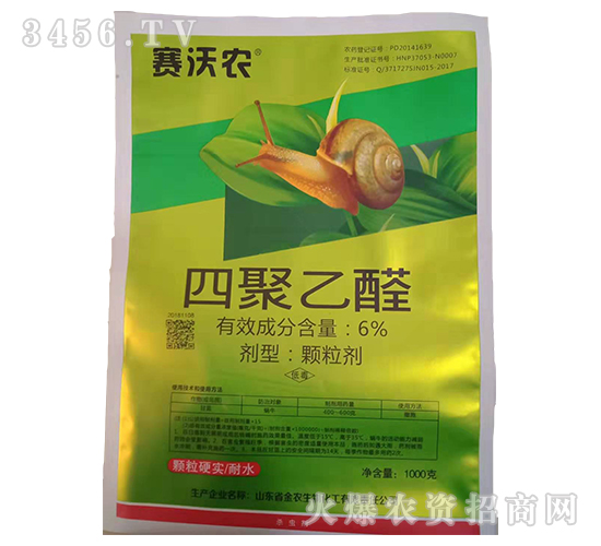 6%四聚乙醛顆粒劑（100g）-賽沃農(nóng)-金農(nóng)生物