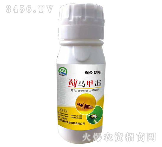 100ml薊馬、跳甲特效生物助劑-薊馬甲擊-強(qiáng)農(nóng)生物