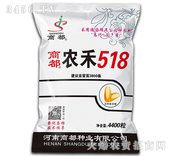 農禾518-玉米雜交種-商都種業(yè)