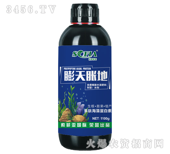 1100g含腐植酸水溶肥料-膨天脹地-索菲亞