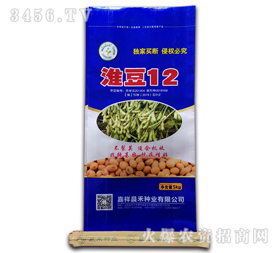 淮豆12【5kg】-大豆種子-晨禾種業(yè)