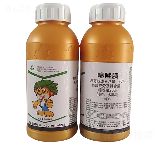 20%噻唑膦水乳劑-鑫農(nóng)國(guó)泰