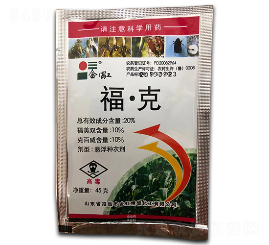 20%?！た藨腋》N衣劑【45g】-金虹-鑫農(nóng)國泰