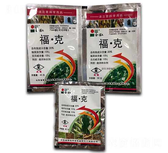 20%?！た藨腋》N衣劑-金虹-鑫農(nóng)國(guó)泰