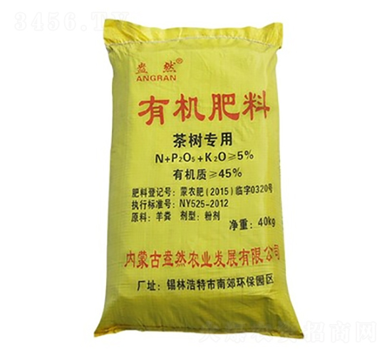 茶樹(shù)專用有機(jī)肥料-盎然農(nóng)業(yè)