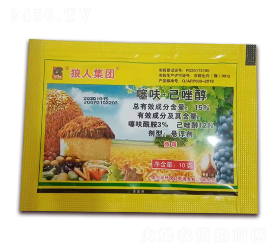 15%噻呋·己唑醇懸浮劑-科邦生物