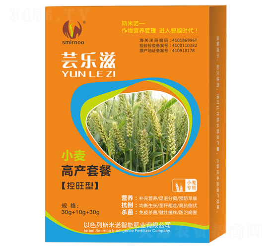 小麥高產(chǎn)套餐（控旺型）-蕓樂(lè)滋-斯米諾