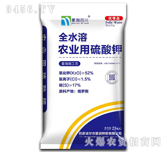 全水溶農(nóng)業(yè)用硫酸鉀-蒙潤(rùn)百川