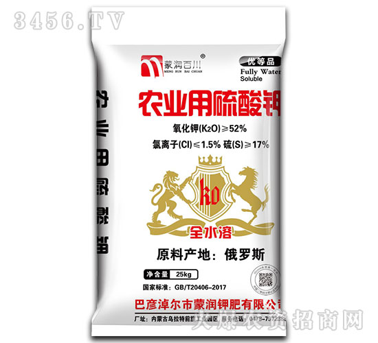 農(nóng)業(yè)用硫酸鉀-蒙潤百川