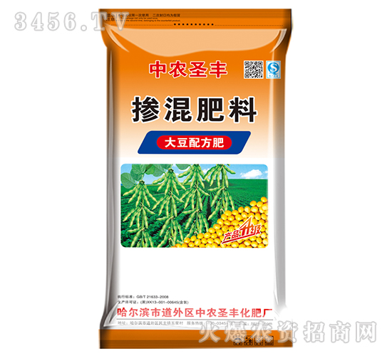 大豆配方肥（摻混肥料）-中農(nóng)圣豐