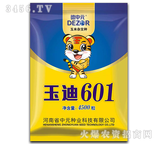 玉迪601-玉米種子-德中元