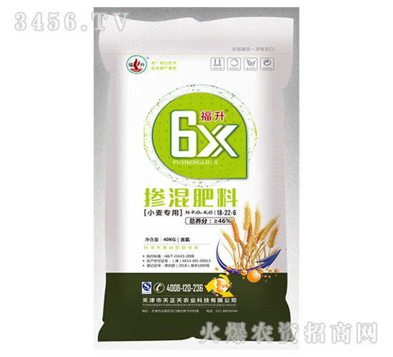 福升6X小麥專用肥-摻混肥料-天正天