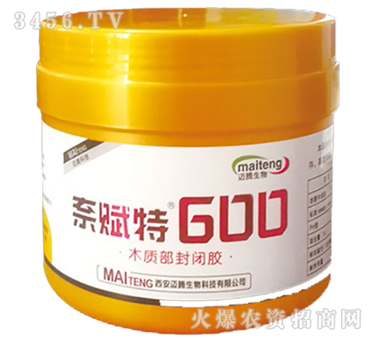 奈賦特600-邁騰生物