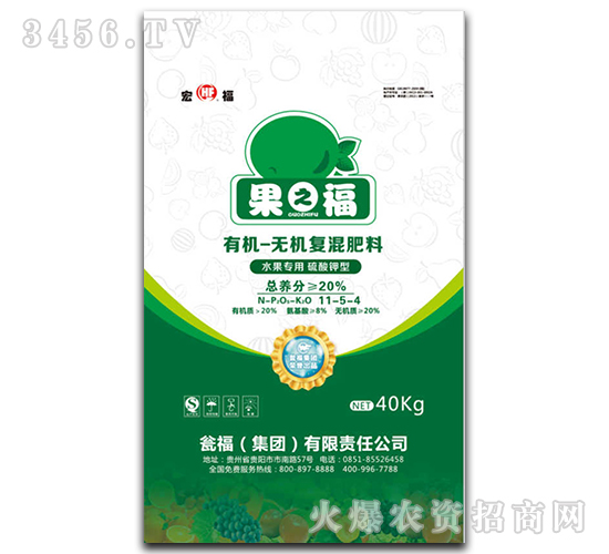 40kg有機-無機復合肥料11-5-4-茶之福-甕福集團