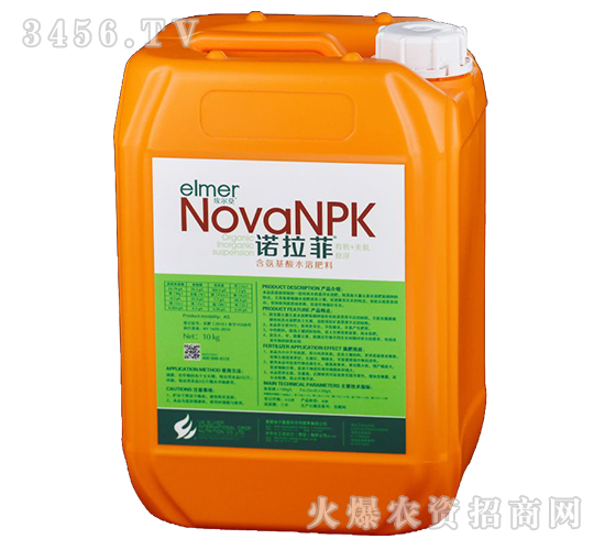 含氨基酸水溶肥料-諾拉菲-中農(nóng)化工