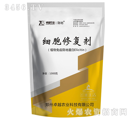 1000g細胞修復劑-卓越農(nóng)業(yè)