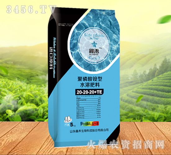 聚磷酸銨型水溶肥料20-20-20+TE-鑫禾生物