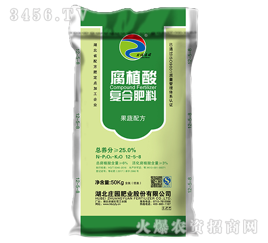 25%果蔬配方肥-谷保莊園