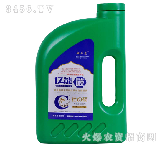 4kg壯碩有機(jī)水溶肥料-億能碳-億能源